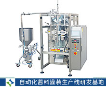 全自动火锅底料灌装机